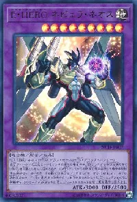 Elemental HERO Nebula Neos
