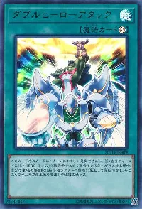 Double Hero Attack