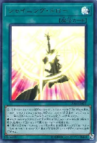 Shining Draw