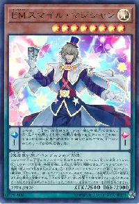 EMスマイル・マジシャン