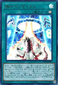 Soul Pendulum