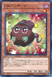Performapal Kuribohble