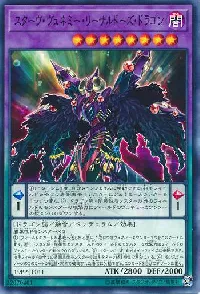 Starving Venemy Lethal Dose Dragon