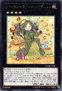 Madolche Teacher Glassouffle