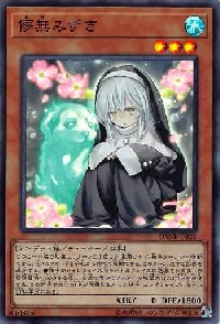 Ghost Sister & Spooky Dogwood