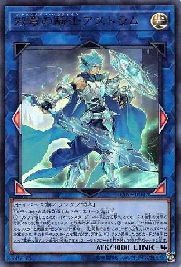 Mekk-Knight Crusadia Avramax
