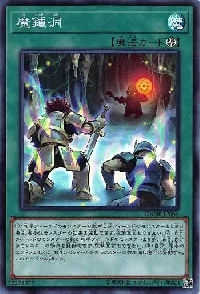 Mystic Mine
