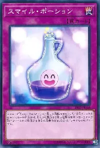 Smile Potion