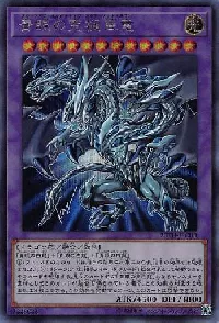 20th ANNIVERSARY LEGEND COLLECTION Card List | Yu-Gi-Oh! OCG SAMURAI 🇯🇵