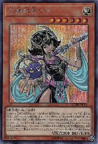 20th ANNIVERSARY LEGEND COLLECTION Card List | Yu-Gi-Oh! OCG