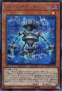 Malefic Paradox Gear