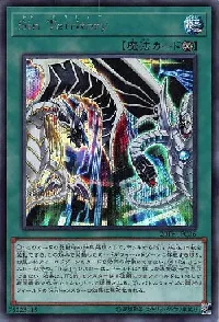 Malefic Territory