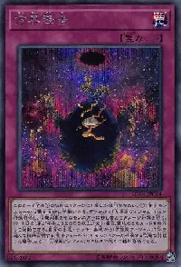 方界降世