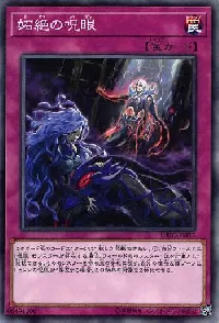 Evil Eye Defeat