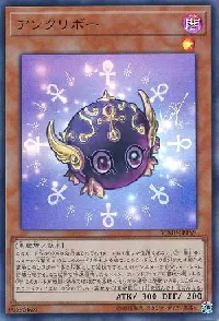 アンクリボー