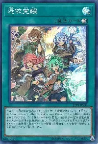 Awakening of the Possessed