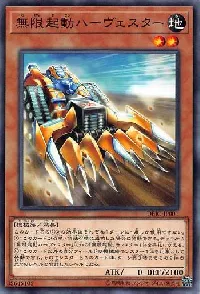 Infinitrack Harvester