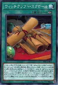 Witchcrafter Scroll
