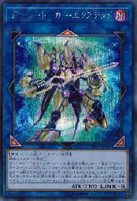 Decode Talker Extended
