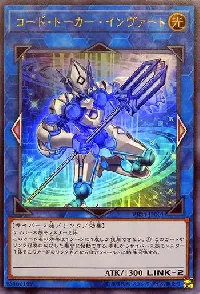Code Talker Inverted