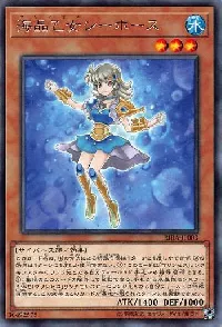 Marincess Sea Horse