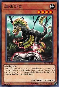 Beatraptor