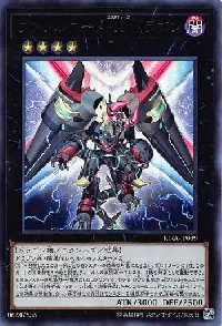 Borreload eXcharge Dragon