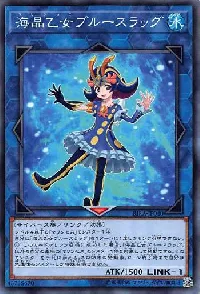 Marincess Blue Slug