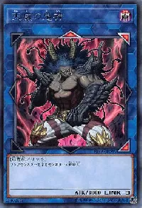Berserker of the Tenyi