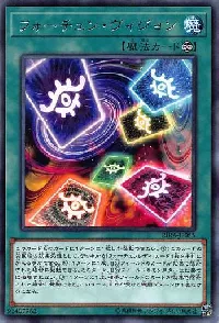 Fortune Vision