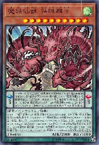 Mayosenju Hitot