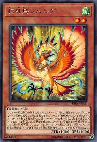 Simorgh, Bird of Bringing