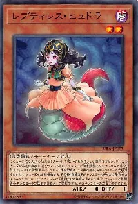 Reptilianne Lamia