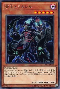 Tlakalel, His Malevolent Majesty