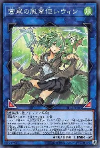 Wynn the Wind Charmer, Verdant