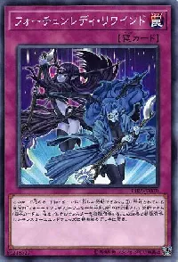 Fortune Lady Rewind