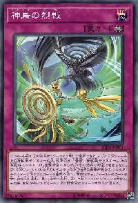 Simorgh Sky Battle