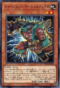 Dinowrestler Martial Ankylo