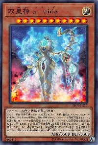 Avida, Rebuilder of Worlds