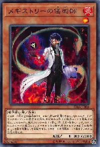 Megistric Maginician