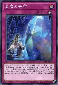 Dwimmered Glimmer