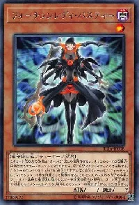 Fortune Lady Past