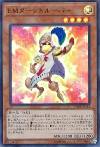 Performapal Turn Trooper