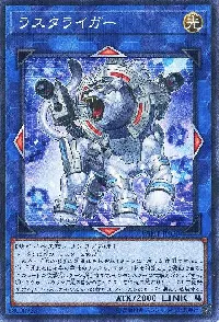 Rasterliger