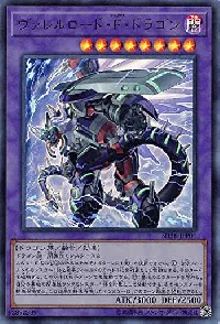 Borreload Furious Dragon