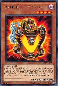 Vision HERO Gravito