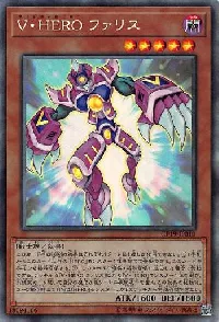 V・HERO ファリス