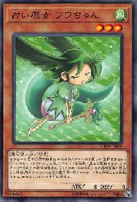 Fortune Fairy Hu