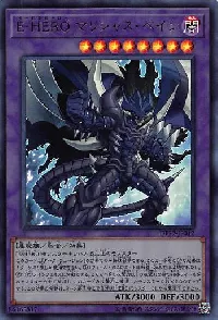 Evil HERO Malicious Bane