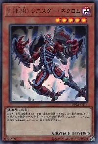 Evil HERO Sinister Necrom